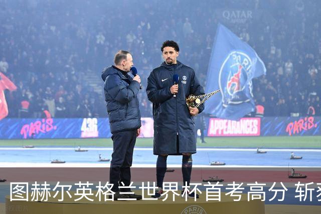 图赫尔英格兰世界杯首考高分 斩获7次绝佳机会22射11正