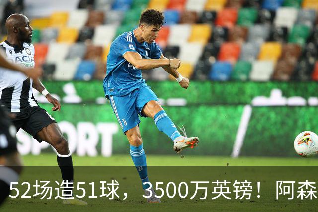 52场造51球，3500万英镑！阿森纳盯上昔日英超“弃将”，这次能打脸吗？