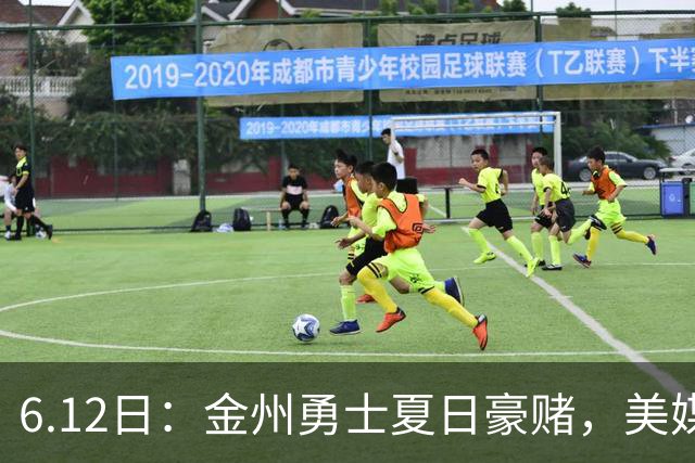 6.12日：金州勇士夏日豪赌，美媒曝六大交易目标，杜兰特詹姆斯皆是烟雾弹