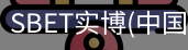 SBET实博|官网注册登录体育，SBET实博|官网注册登录亚洲，SBET实博|官网注册登录官网，SBET实博|官网注册登录娱乐